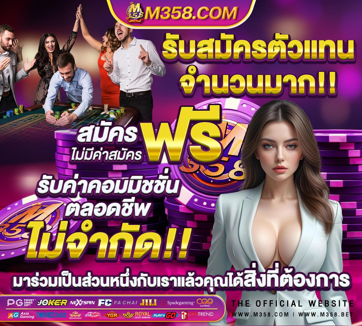 สล็อต betflik